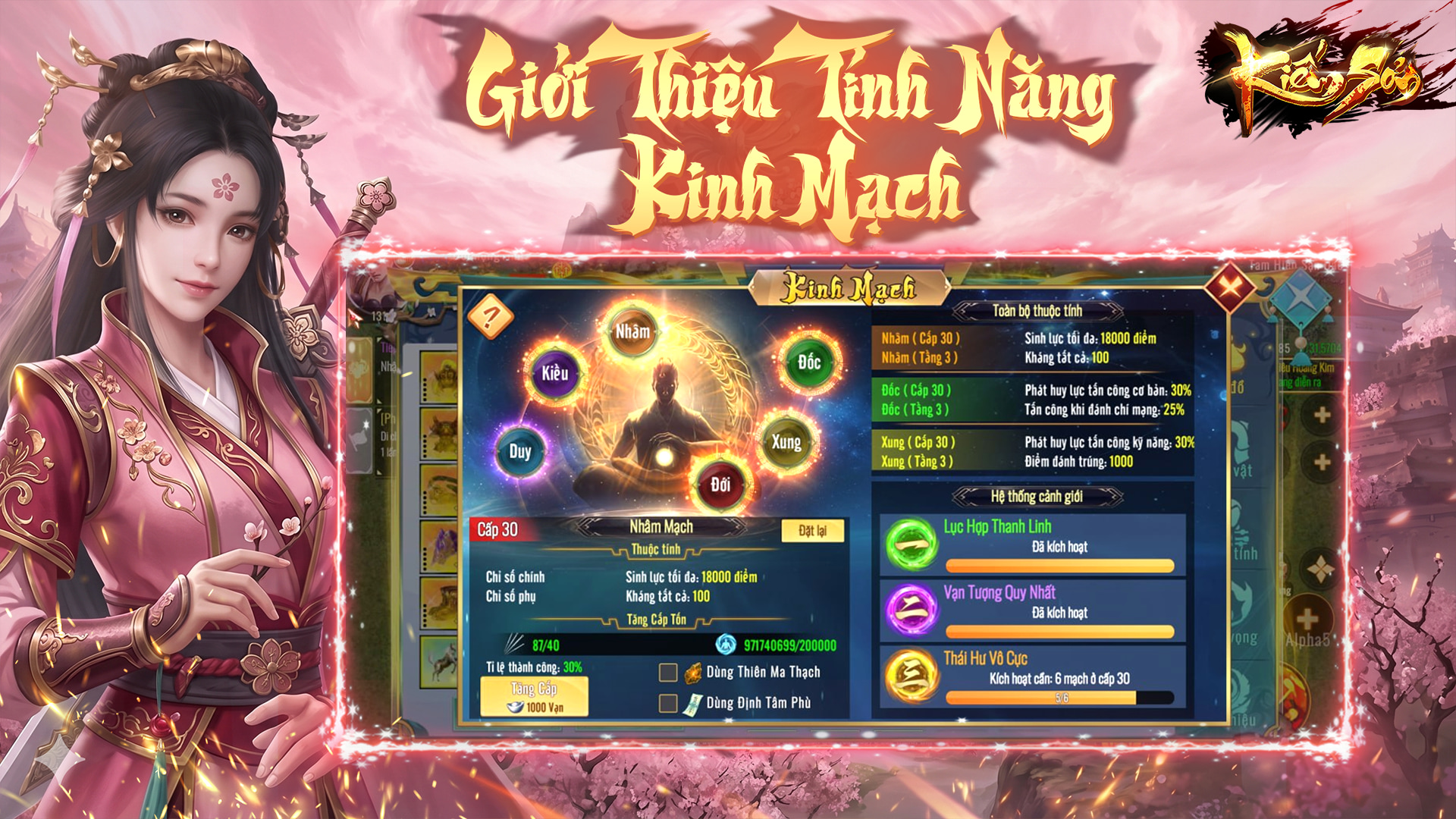 [KIẾM SƠN MOBILE] TÍNH NĂNG KINH MẠCH ( SẮP RA MẮT )
